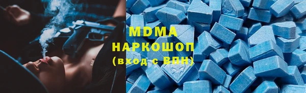 MDMA Premium VHQ Богданович