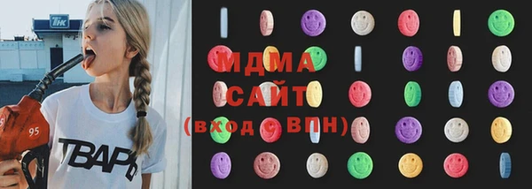 MDMA Premium VHQ Богданович