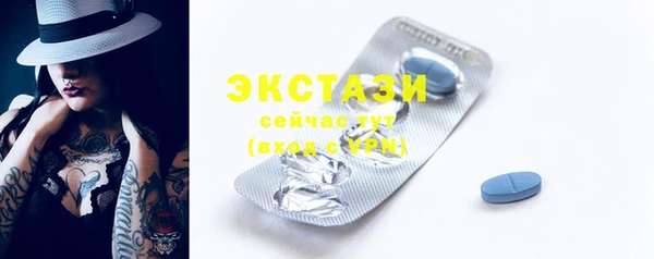 MDMA Premium VHQ Богданович