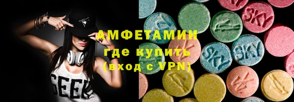 MDMA Premium VHQ Богданович