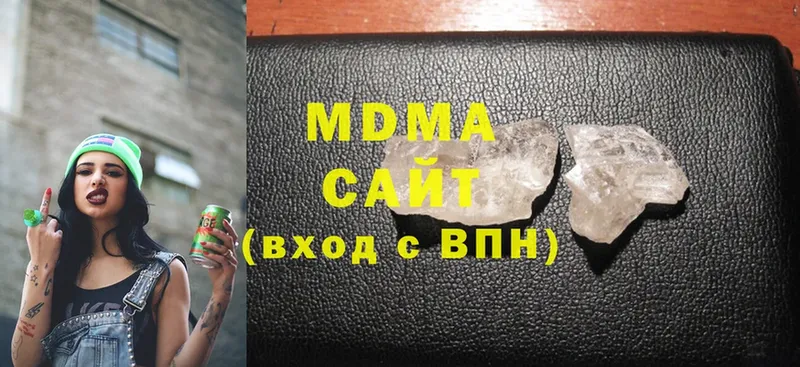 MDMA молли Армавир