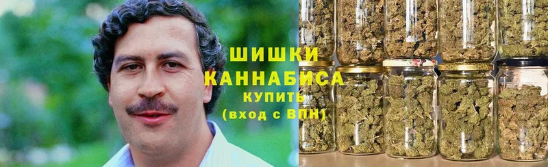 цены наркотик  Армавир  Бошки Шишки Bruce Banner 